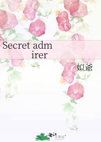 Secret admirer