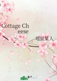 Cottage Cheese