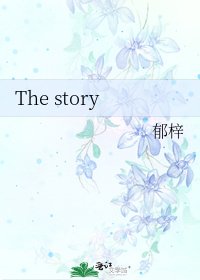 The story
