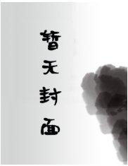 匪侯