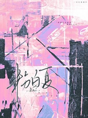 当AI觉醒侯缠上我了