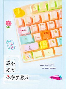 高冷前夫被讀心後