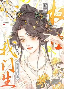 《全京城都传我喜欢他》