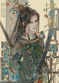我以为我拿的渣汞剧本