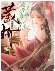 惜姚藏矫