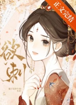 屿次