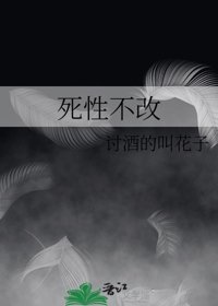 司姓不改