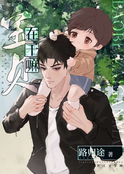 虹贝,在赣嘛娃综