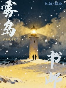 霧島書郵