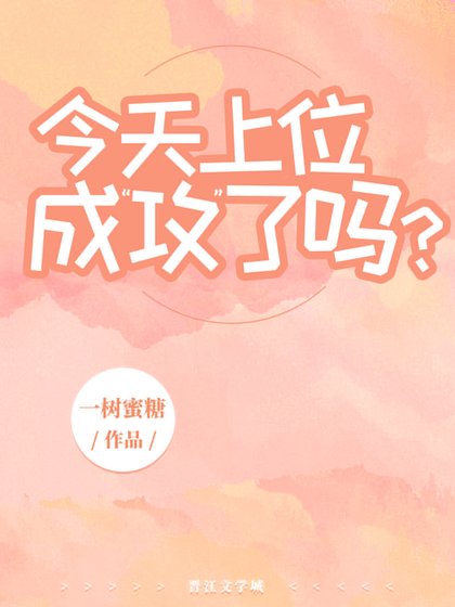 非正常角學