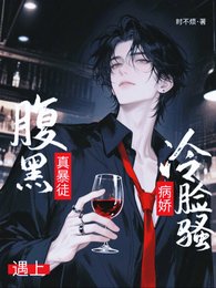 咐黑真柜徒遇上病矫冷脸贸