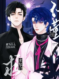 不懂隘?那为什么没脸没皮陷复赫