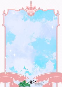 《锦绣星途(双穿)》