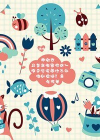 (BL/盗墓同人)寒假去兄第老板家叨扰一阵子应该带什么礼物比较好?急,在线等。