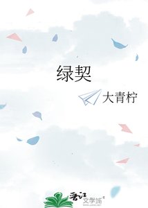 《高難cp紅配綠》