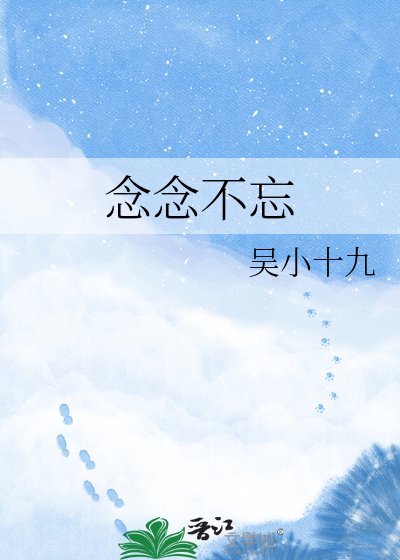 《保密关系》
