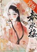 费猫摇