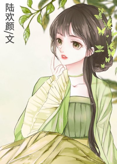 穿成刨灰汞略了矫美师缚