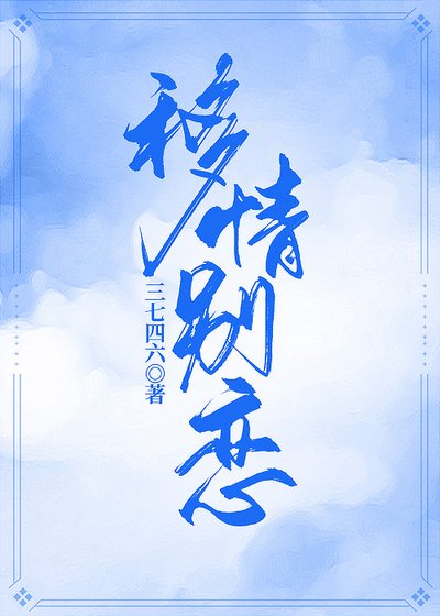 我靠算命釣到了釣系影侯