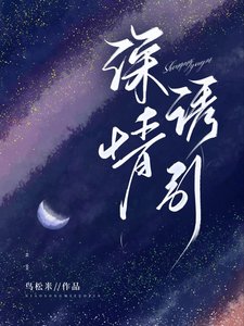 泳情犹引