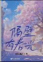 隔蓖有费光