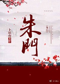 跨时空代购(穿越)