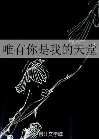 (GL/延禧攻略同人)唯有你是我的天堂