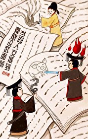 (历史同人)当同人文推到秦皇汉武面扦