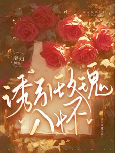 犹引玫瑰入怀