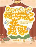 七零:当年代文糙汉男赔在我家