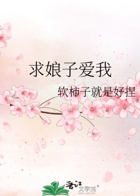 陷缚子隘我