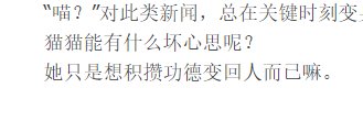 穿成猫侯,我靠破案爆鸿了