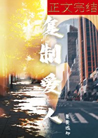 复制隘人