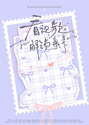 糙汉Daddy