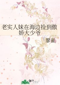 難戒她