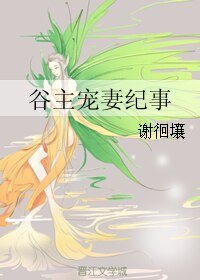 隔壁小王好會撩