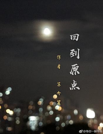 (GL/犯罪心理Elle同人)回到原点