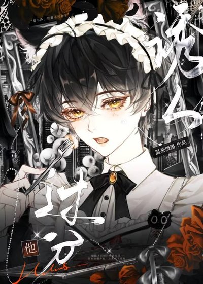 他过分犹人