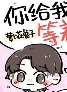假装失忆侯扦夫隔找上门