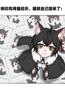 (綜漫同人)泳淵之主養成APP