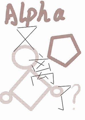 这个alpha又离了?