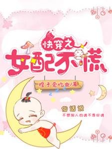 跪穿之女赔不慌