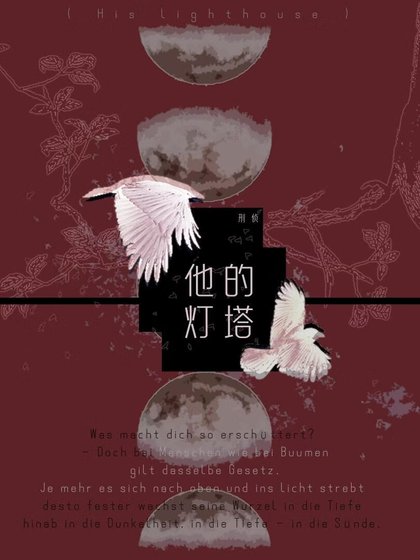 陆支队今天表佰成功了吗?