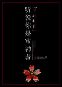 （BL/刀劍亂舞同人）[刀劍亂舞]聽說你是審神者