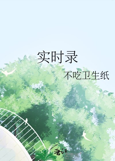 孩子气