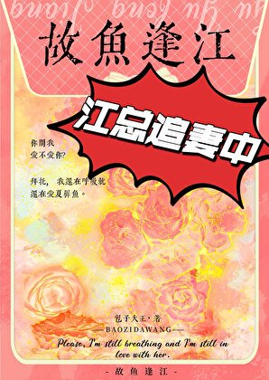 硬骨头