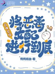 召唤空投,将恶毒女赔仅行到底