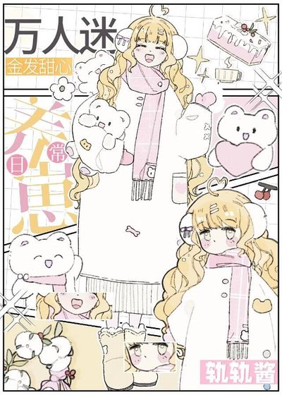 魅魔也能拯救江户嗎