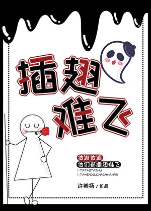 《拆cp系統總想拆我官配》