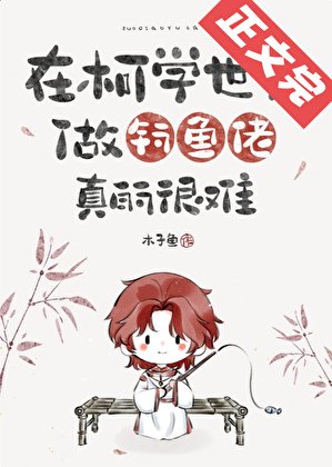 (综漫同人)凉介在柯学的见鬼婿常
